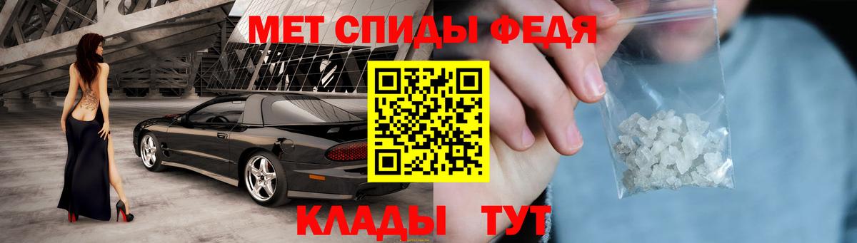 АМФЕТАМИН  Амфетамин Розовый  Вход с VPN  Старая Купавна 