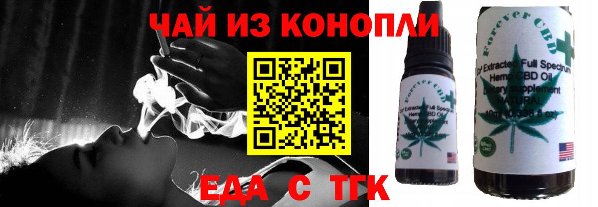 Canna-Cookies конопля Старая Купавна