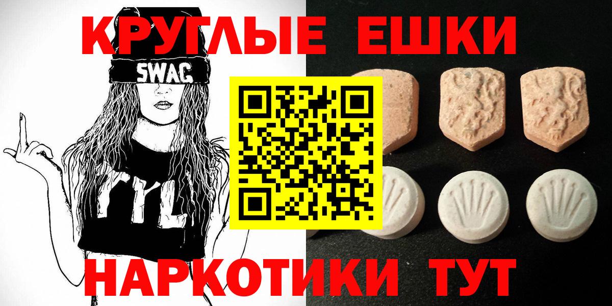 ЭКСТАЗИ VHQ  магазин продажи   Старая Купавна  Ecstasy louis Vuitton  Вход с VPN  Ecstasy 