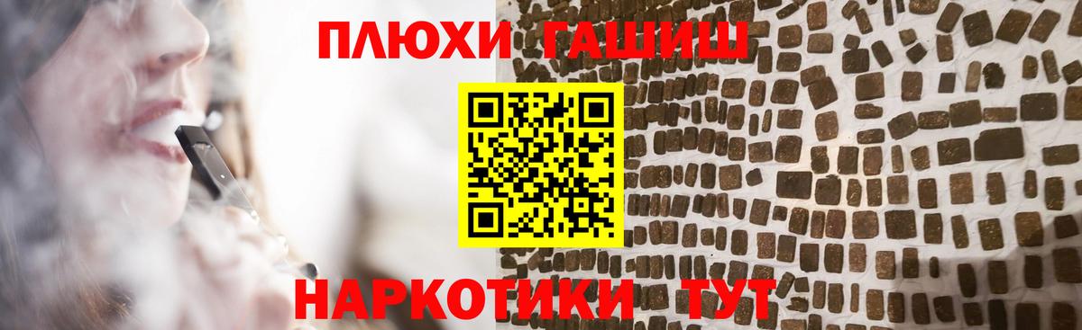 Старая Купавна  ГАШИШ Изолятор  Вход с VPN  ГАШ  где купить   ГАШ хэш 