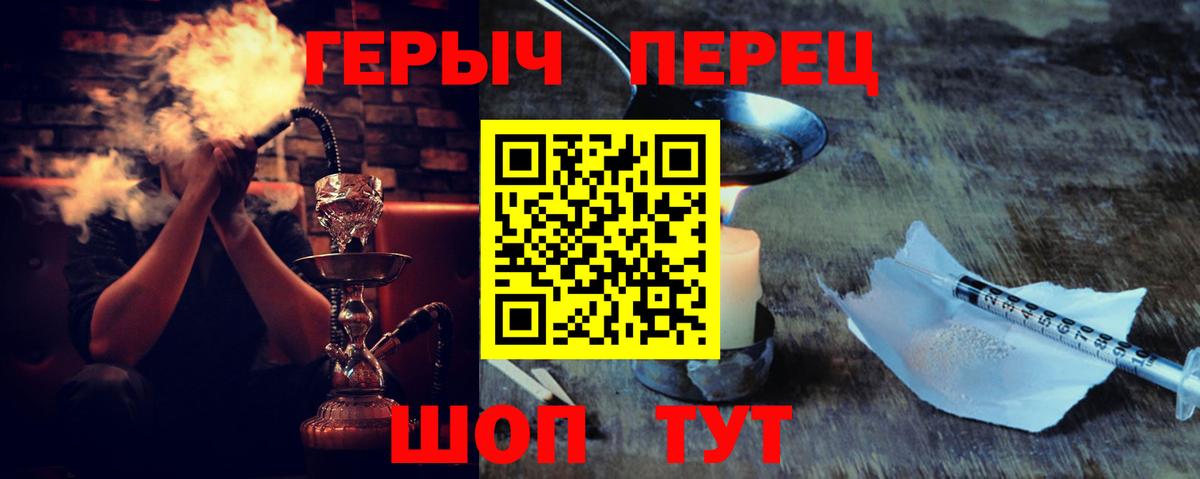 Старая Купавна  Героин афганец  Вход с VPN 