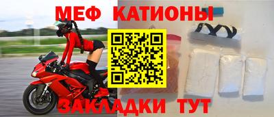 мефедрон VHQ Нарткала