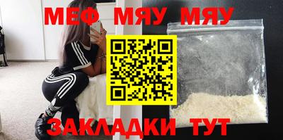 хмурый Нальчик