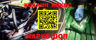 мефедрон VHQ Нарткала
