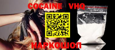 jwh Наро-Фоминск