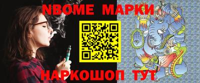 jwh Наро-Фоминск