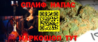 jwh Наро-Фоминск