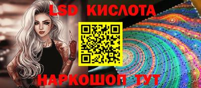 мефедрон VHQ Нарткала
