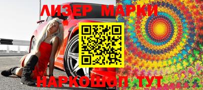 jwh Наро-Фоминск
