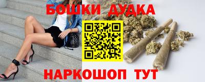 jwh Наро-Фоминск