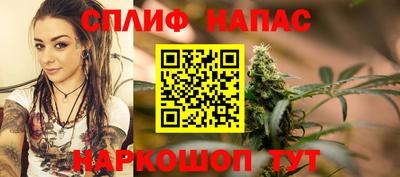 мефедрон VHQ Нарткала