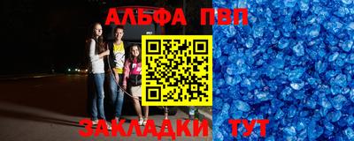 jwh Наро-Фоминск
