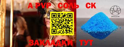 мефедрон VHQ Нарткала