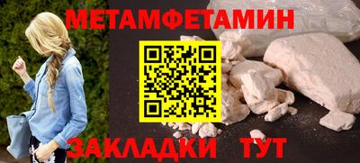 мефедрон VHQ Нарткала