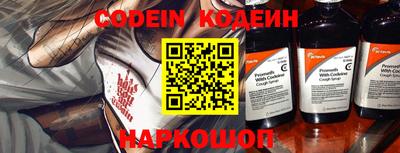 jwh Наро-Фоминск