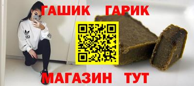 jwh Наро-Фоминск