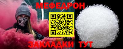 мефедрон VHQ Нарткала