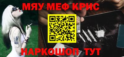 jwh Наро-Фоминск