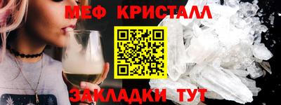 jwh Наро-Фоминск