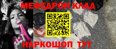 хмурый Нальчик