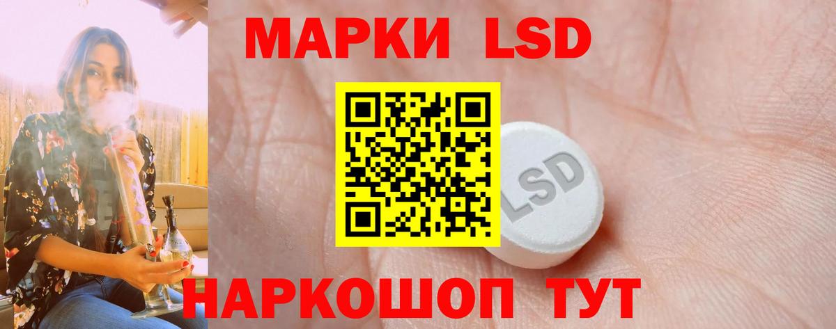 LSD-25 экстази кислота  LSD-25 экстази ecstasy  ЛСД экстази  Вход с VPN  Старая Купавна 