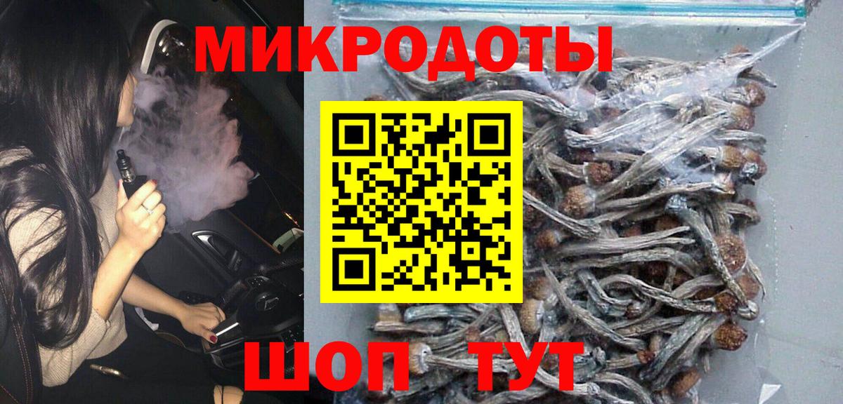 Галлюциногенные грибы Cubensis Старая Купавна