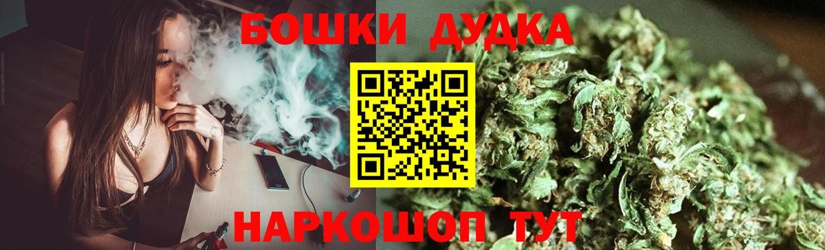 Каннабис SATIVA & INDICA  МАРИХУАНА MAZAR  Старая Купавна  Вход с VPN 
