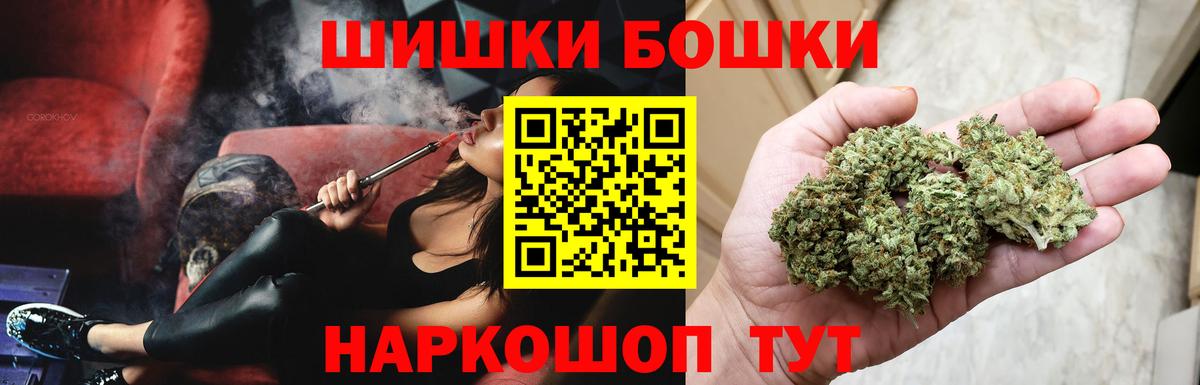 МАРИХУАНА ГИДРОПОН Старая Купавна
